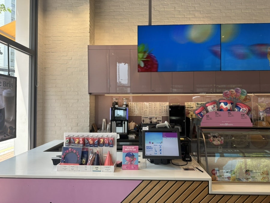배스킨라빈스 광주효천점 사진 6