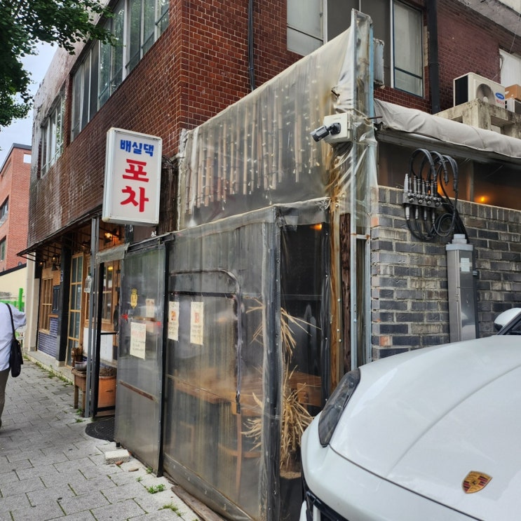  낙지·삼겹·새우 삼박자 끝장 대흥동 포차 맛집 추천