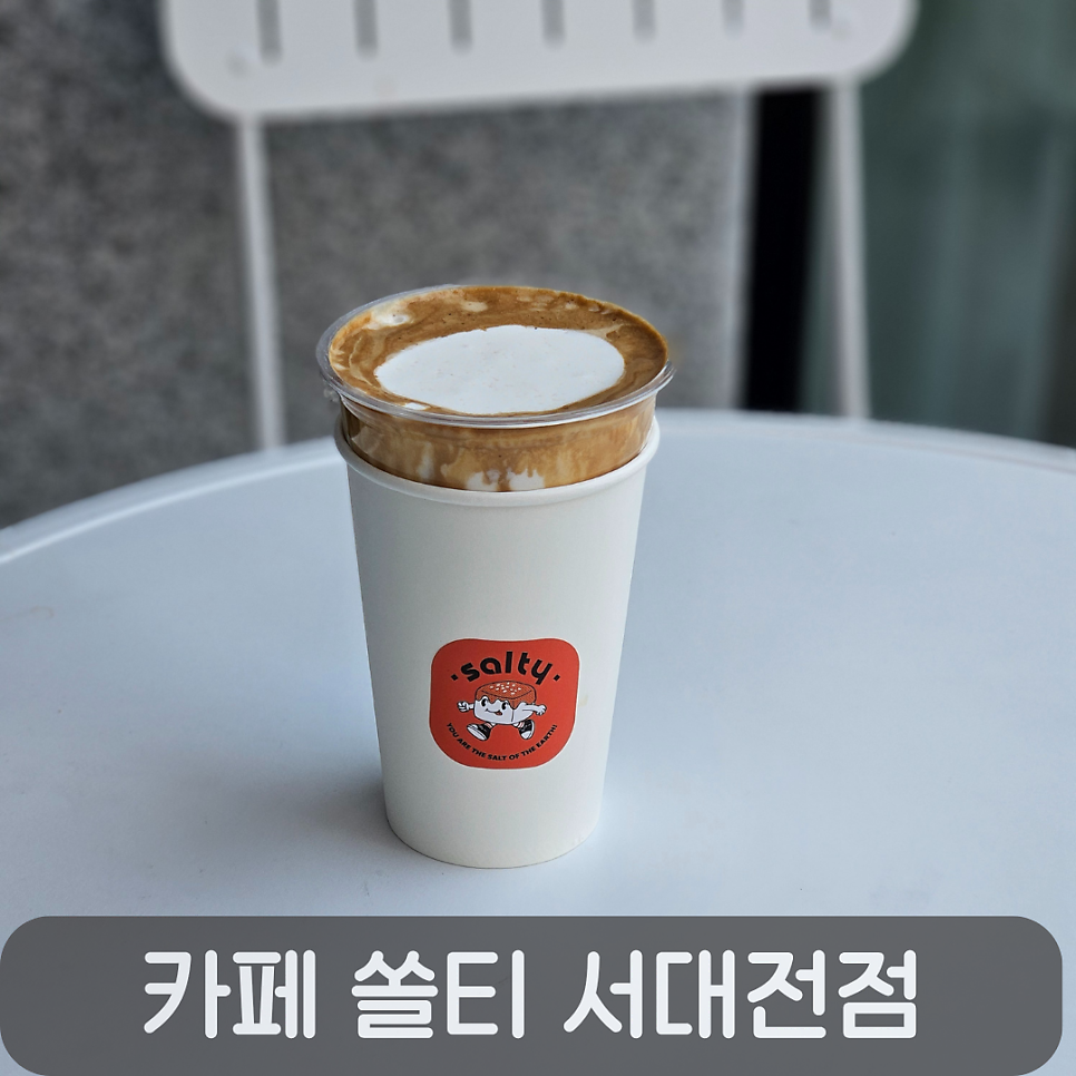 카페쏠티 서대전점 사진 1