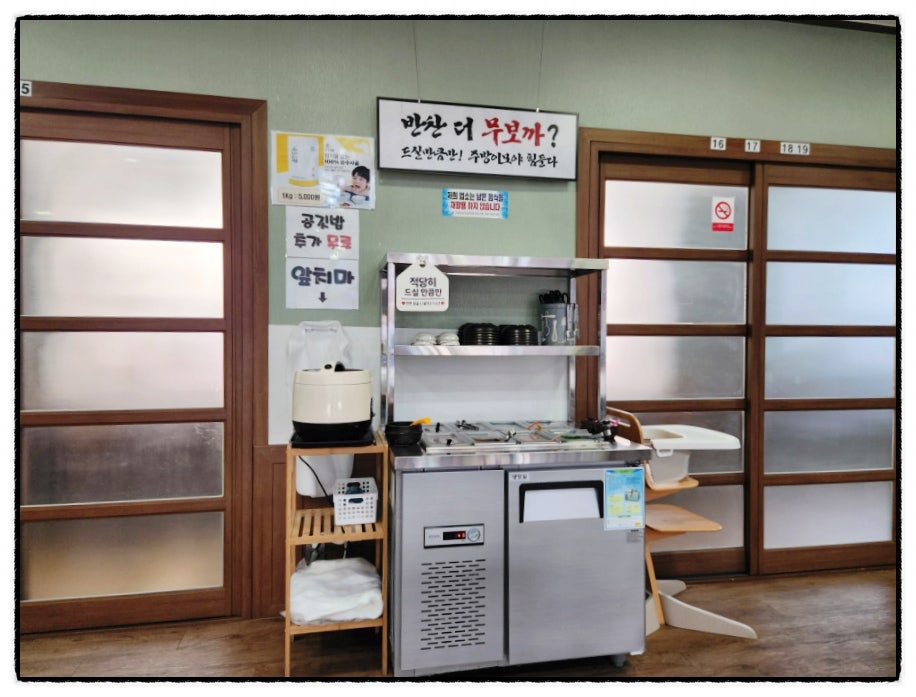 무보까국밥 유강점 사진 5