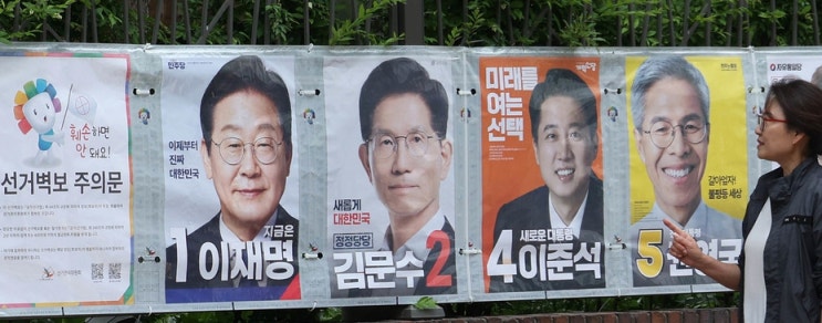  '정치개혁·외교안보' 주제 3차 대선토론, 이번에도 네거티브 공방될까