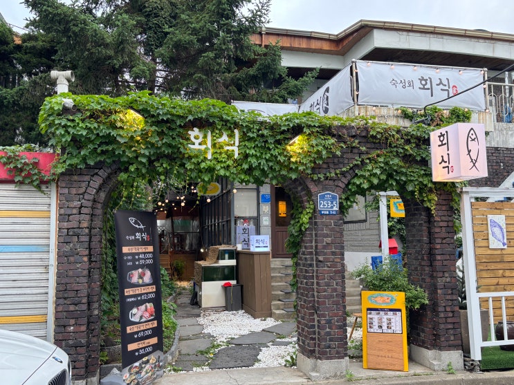  부평시장역맛집 숙성회 전문 '회식 - 부평횟집 추천이유는?
