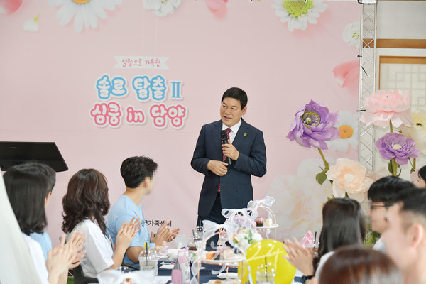  담양에서 피어난 봄날의 인연..청춘어울림한마당 ‘솔로탈출Ⅱ, 심쿵 in 담양’ 성황리에 마무리