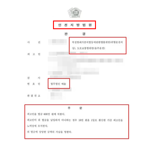 인천부평경찰서 대응전략은 관련 사진