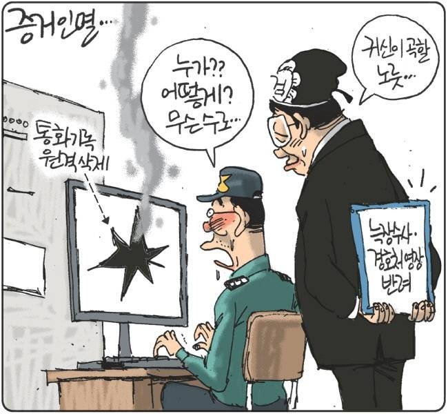 오늘의뉴스