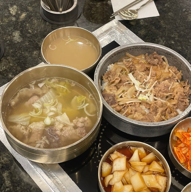  에버랜드 안에서 그나마 맛있게 먹은 한식집,한와담소반 솔직후기