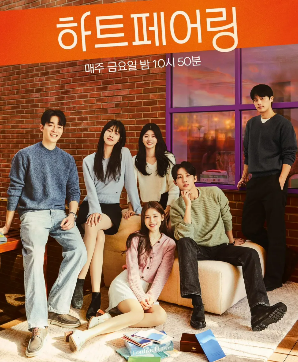  하트페어링 상윤, 직업부터 인스타·시계·야구 취미·MBTI까지 싹 다 정리!