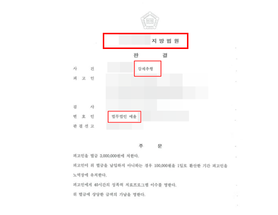 인천서부경찰서 경찰조사 전이라면