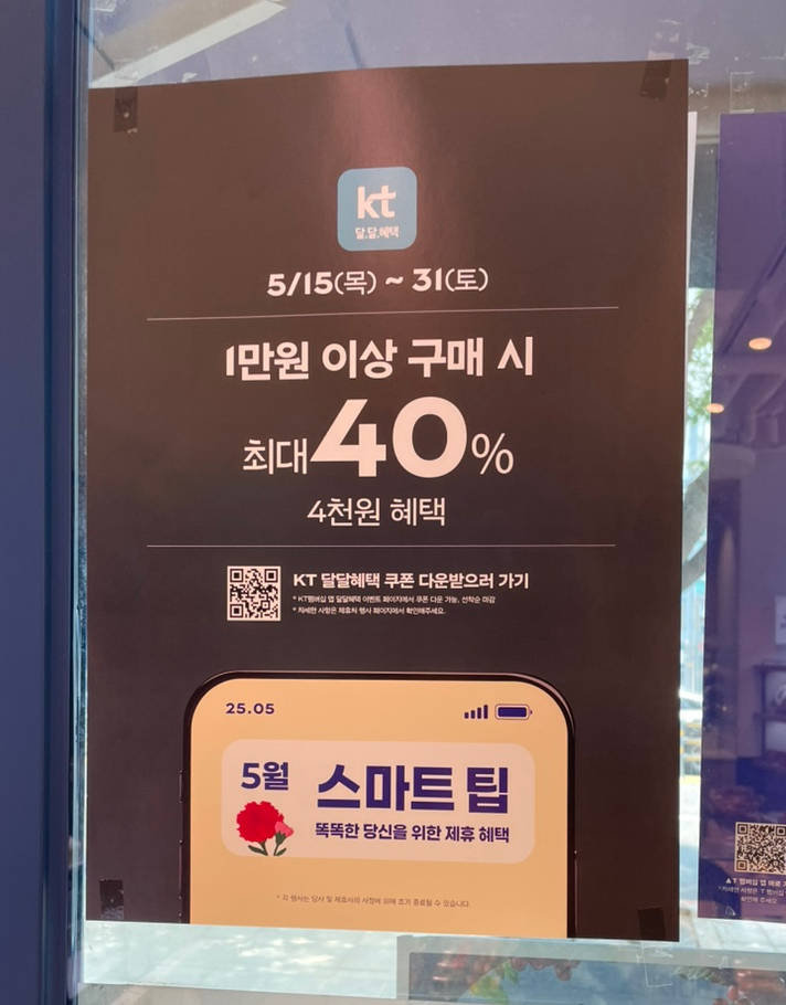 파리바게뜨 동묘역점 사진 4