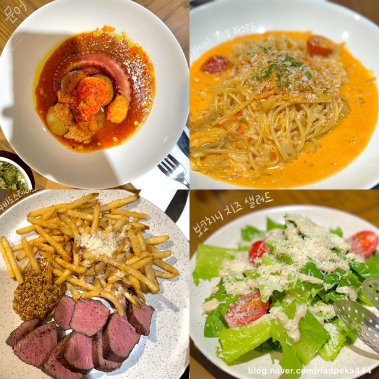  [동두천 비아포르타] 블루리본 선정 파스타 맛집 솔직후기 (주차포함)