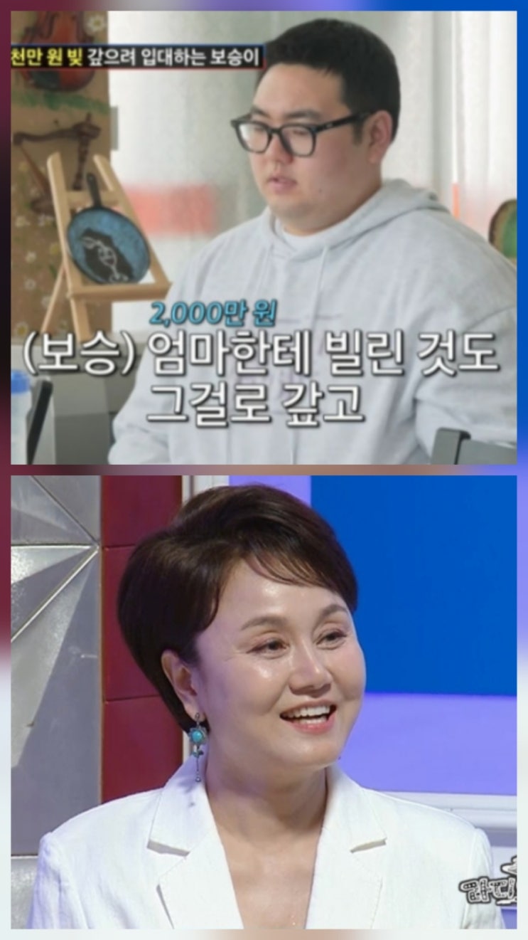 이경실 아들 손보승 입대 앞둔 '아들에서 아빠로' 근황 이경실 아들 손보승 입대 앞둔 '아들에서 아빠로' 근황