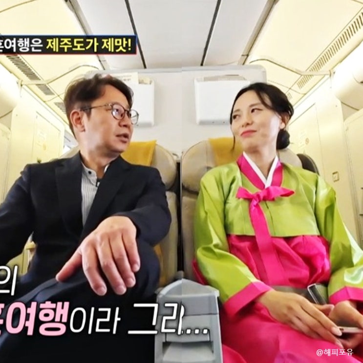<b>심현섭</b><b>정영림</b> 신혼여행 첫날밤 공개 화끈한 로맨틱 조선의... 