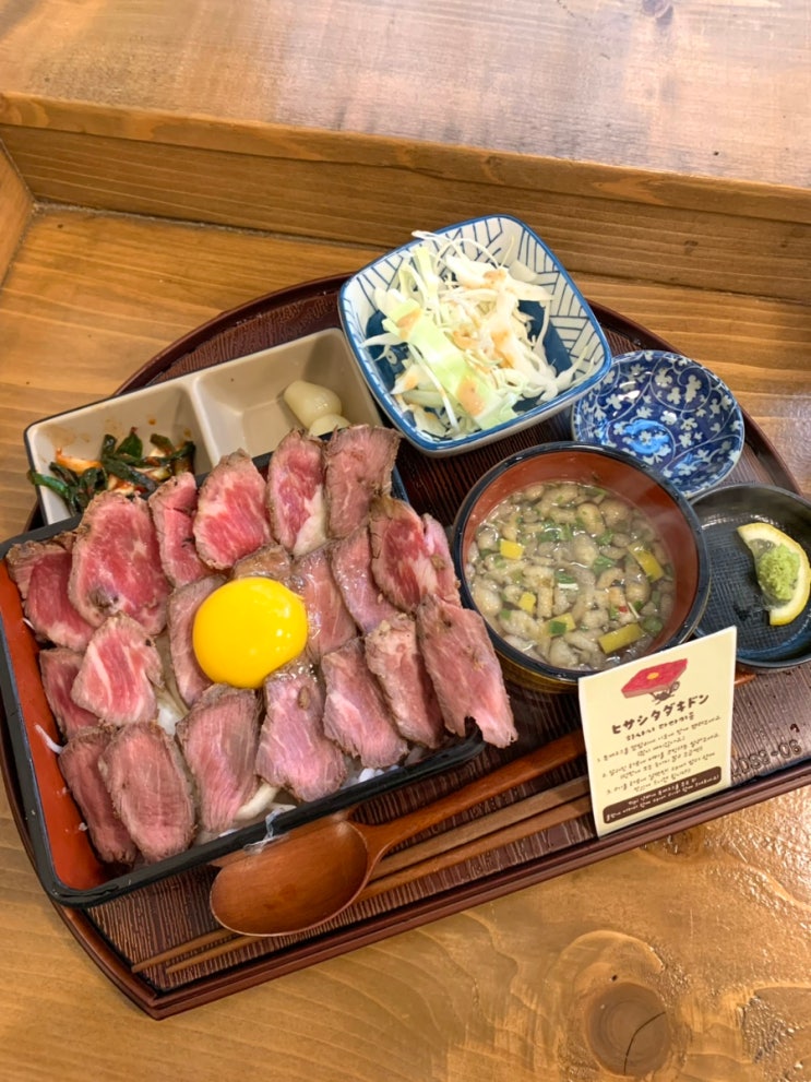  [서울 홍대입구역] 히사시돈부리 연남본점 :: 1인 미니 화로 일본 감성 덮밥 맛집 데이트 추천 내돈내산 후기