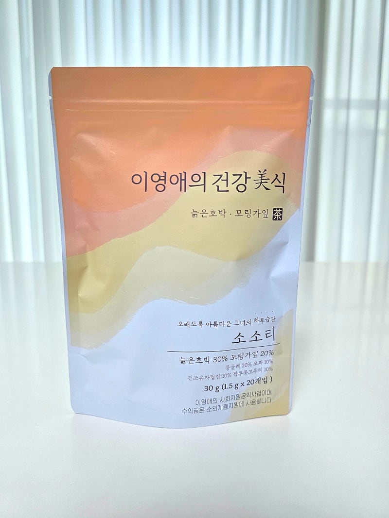 이영애 건강미식 소소티 맛 추천 붓기차 다이어트차 찐후기