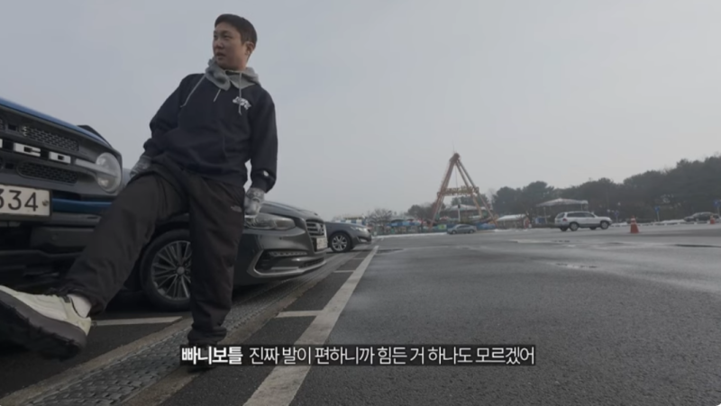 빠니보틀이 세계일주 할때 신었다던 아키클래식 운동화 추천