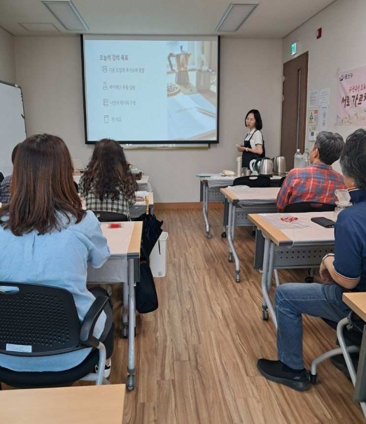 서로서로학교 3기_ 나도 Home 바리스타 나만의 드립커피를 찾아서 서로서로학교 3기_ 나도 Home 바리스타 나만의 드립커피를 찾아서