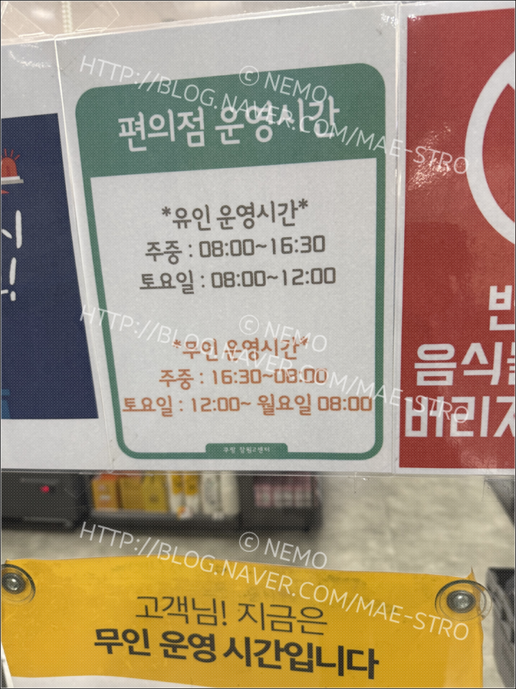  경남 쿠팡 창원 2 신선 센터 | OB (출고) 근무