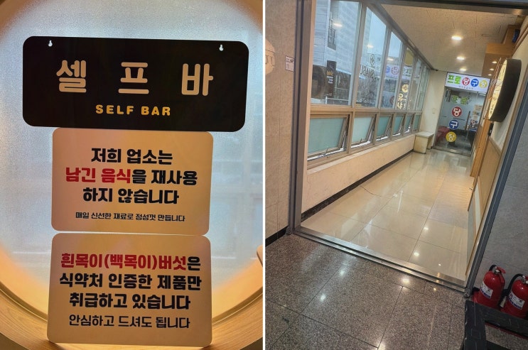  유유샤브 군자역점, 군자맛집에서 즐기는 건강한 저녁