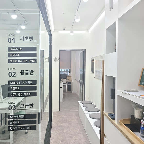 나우컴퓨터학원 사진 1