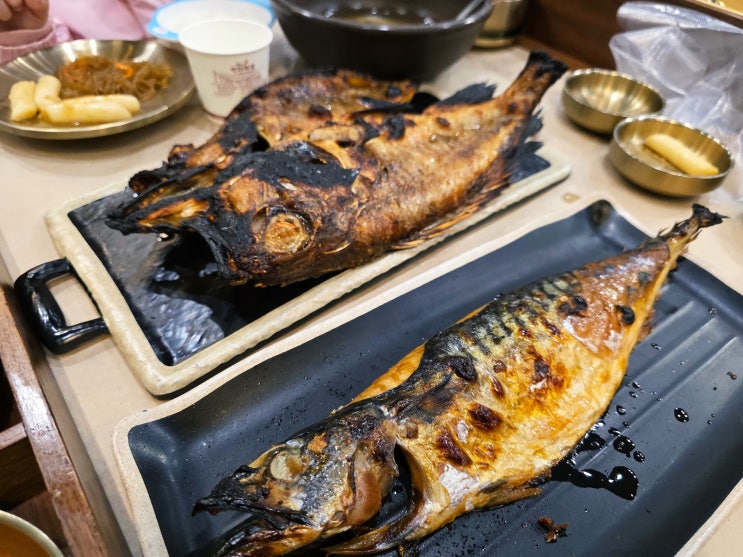  #유평리생선집 메리그라운드향동점, 고양 화덕생선구이 맛집 :-)