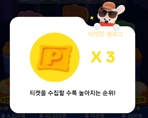 틱톡 야시장 한번씩 참여 부탁드려요(상금 80%~N빵)_05.28 틱톡 야시장 한번씩 참여 부탁드려요(상금 80%~N빵)_05.28