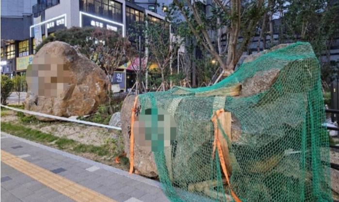  래미안 라그란데 조경석, 왜 돌 하나에 6000만원?…스톤헨지·락그란데 언급 등장도