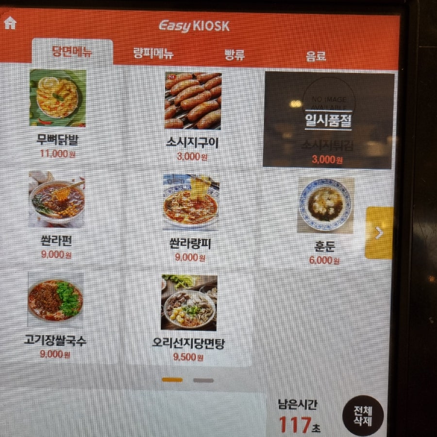 의원상 사진 4
