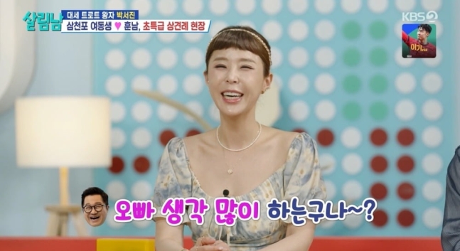 <b>신지</b> 11kg 감량 쌍꺼풀 재수술 몰라보게 예뻐진 근황 정말... 