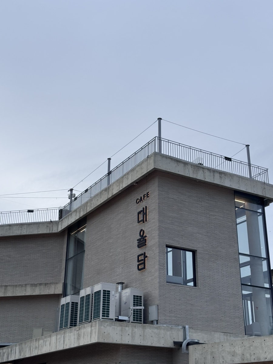 카페두월 사진 1