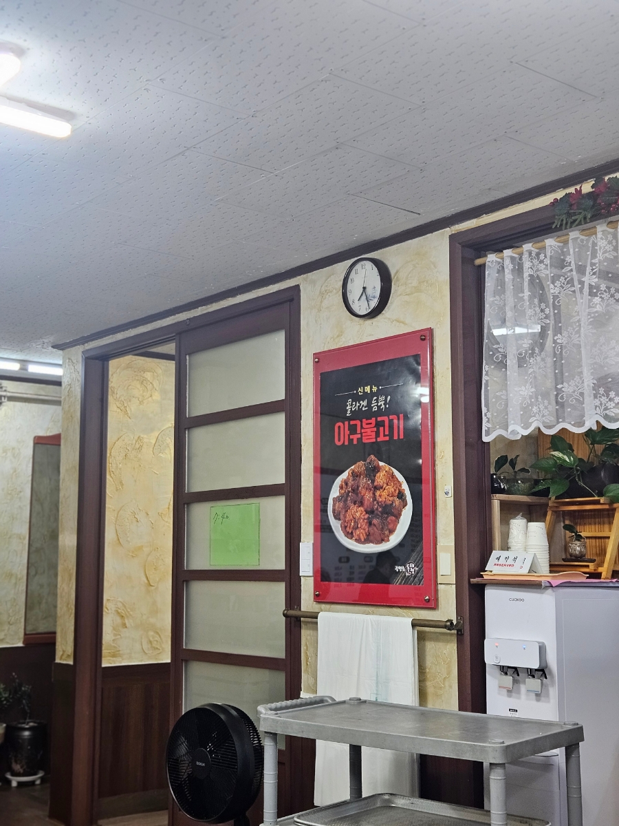 김영희강남동태찜 전하점 사진 2