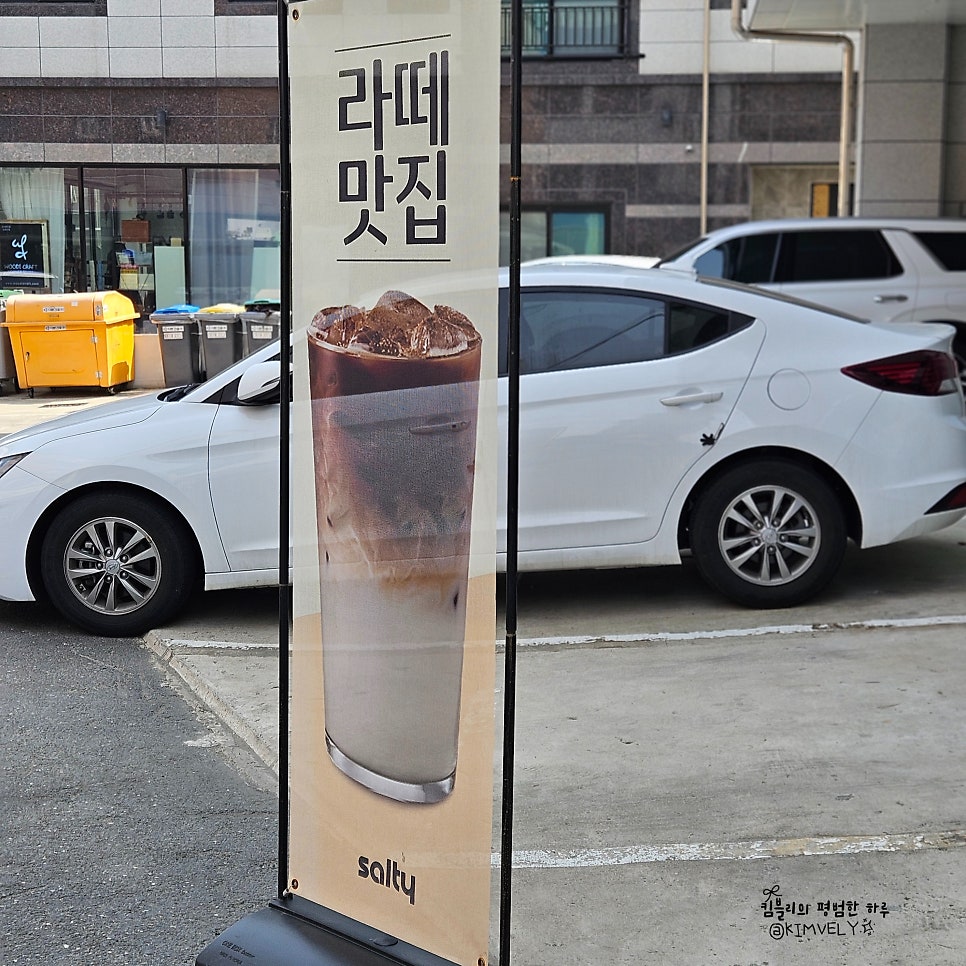 카페쏠티 서대전점 사진 3
