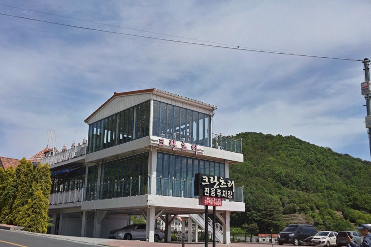  웨딩 전야, 크란츠러카페에서의 행복한 남해오션뷰카페 경험