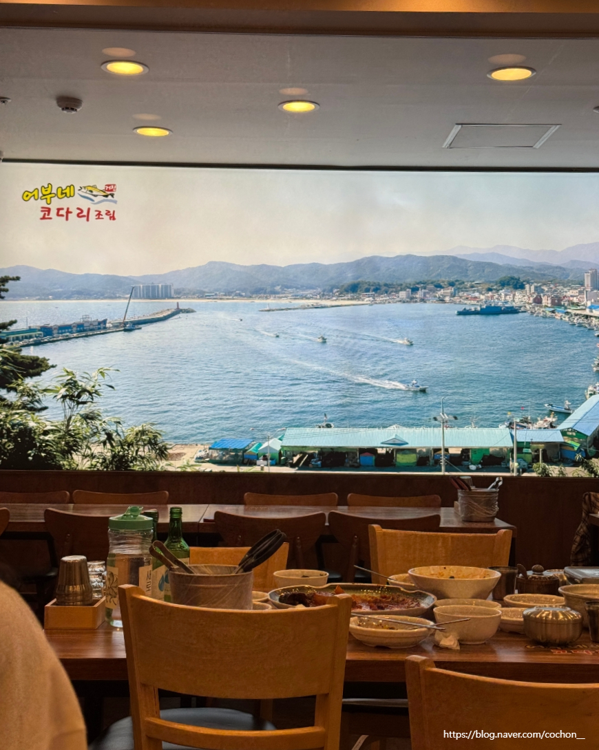 어부네코다리조림 성남점직영점 사진 4