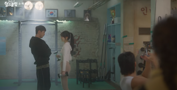 <b>24시 헬스클럽</b> 등장인물 및 <b>시청률</b> 확인 해 봐요