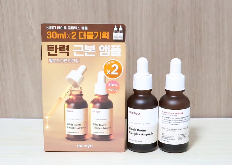 [마녀공장] 비피다 바이옴 콤플렉스 앰플