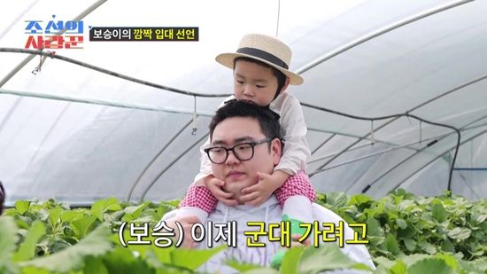 '이경실 子' <b>손보승</b>, 6월 <b>입대</b> 선언 "<b>군</b> 적금 들어 빚 갚겠다... 