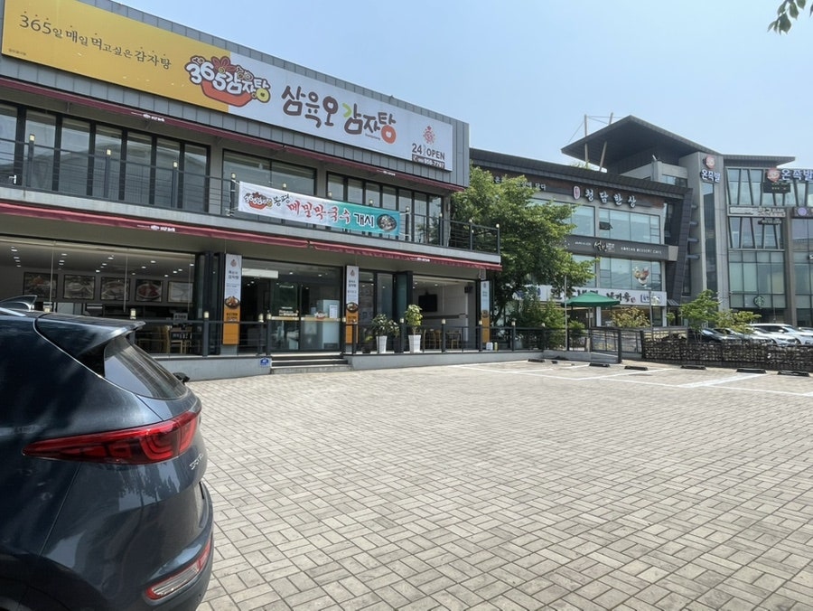 365감자탕 동촌점 사진 3