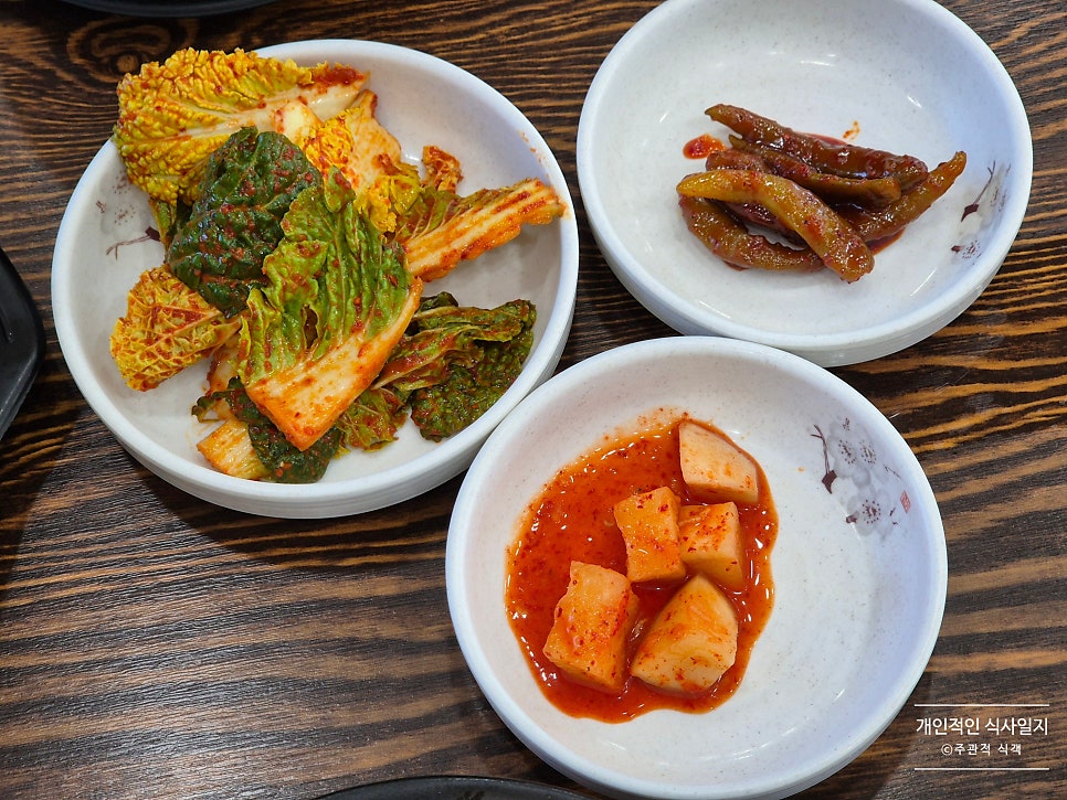 전주일미집 사진 3