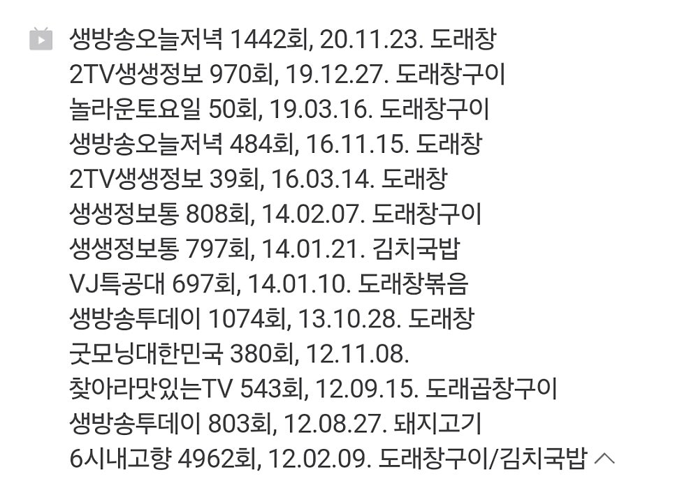 몽실식당 본점 사진 4