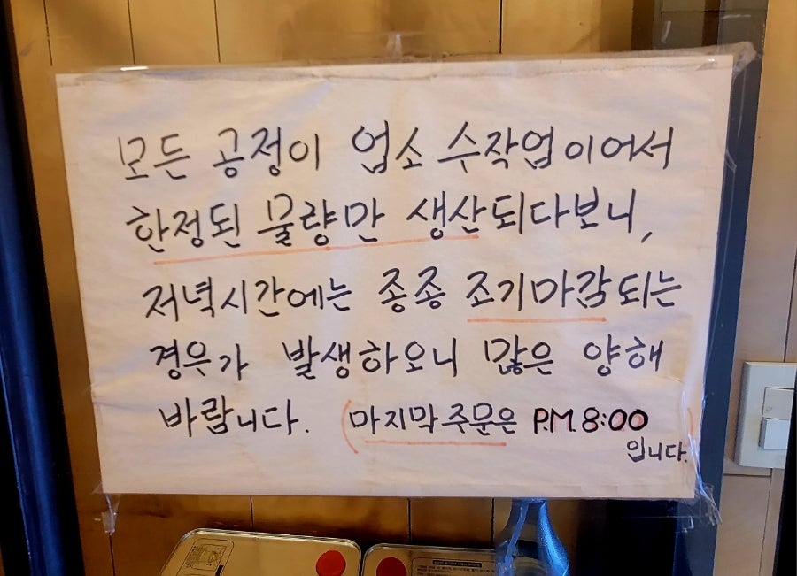 이세돈가스 고려대점 사진 3