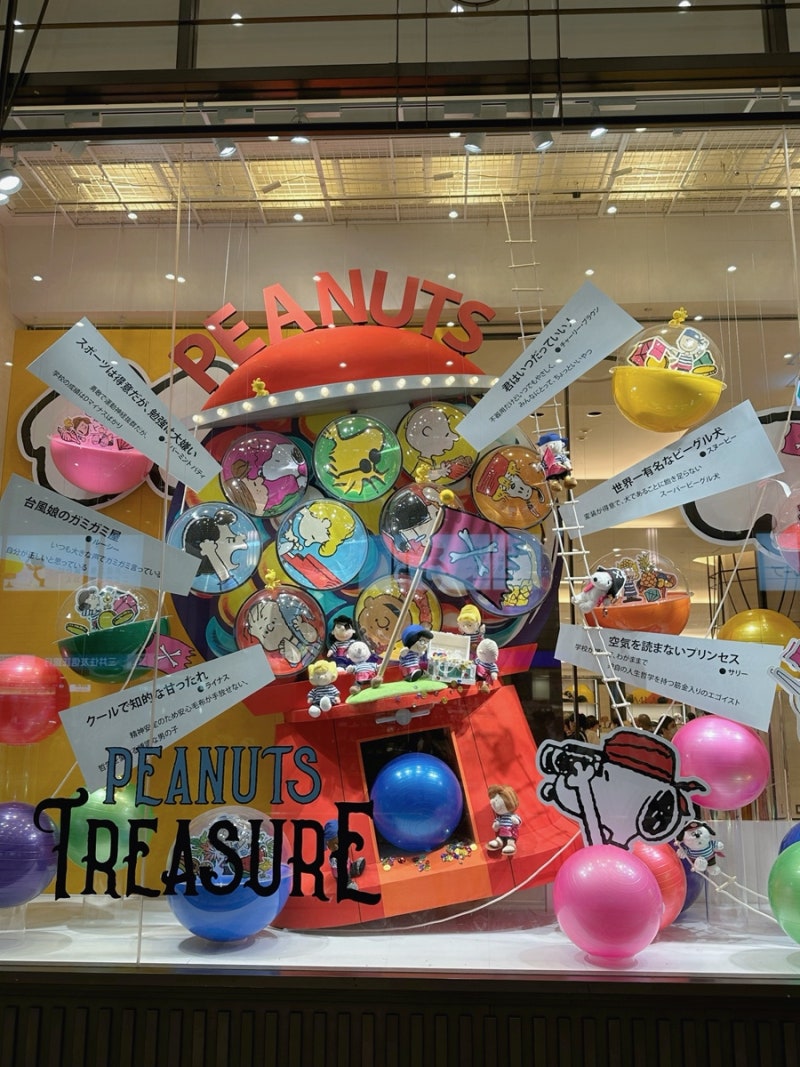 오사카 여행 우메다 코인락커 저렴한 짐보관 장소 한큐백화점 B1 가는방법 위치/시간/비용. 오사카 우메다 타워바이닐 &  타워레코드,이시바시악기. 오사카 누차야마치 맛집 추천. : 네이버 블로그