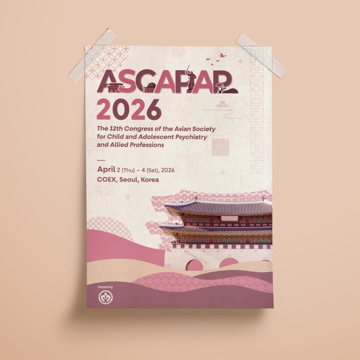  [브릿지어스] ASCAPAP 2026 포스터 디자인