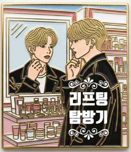  필러 없이 리프팅과 볼륨업이 가능할까요? (아르네의원 원장 직접작성, 정보성글)