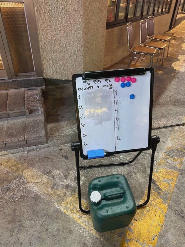  신한국관 어방동 본점, 감칠맛 가득 김해냉삼 맛집
