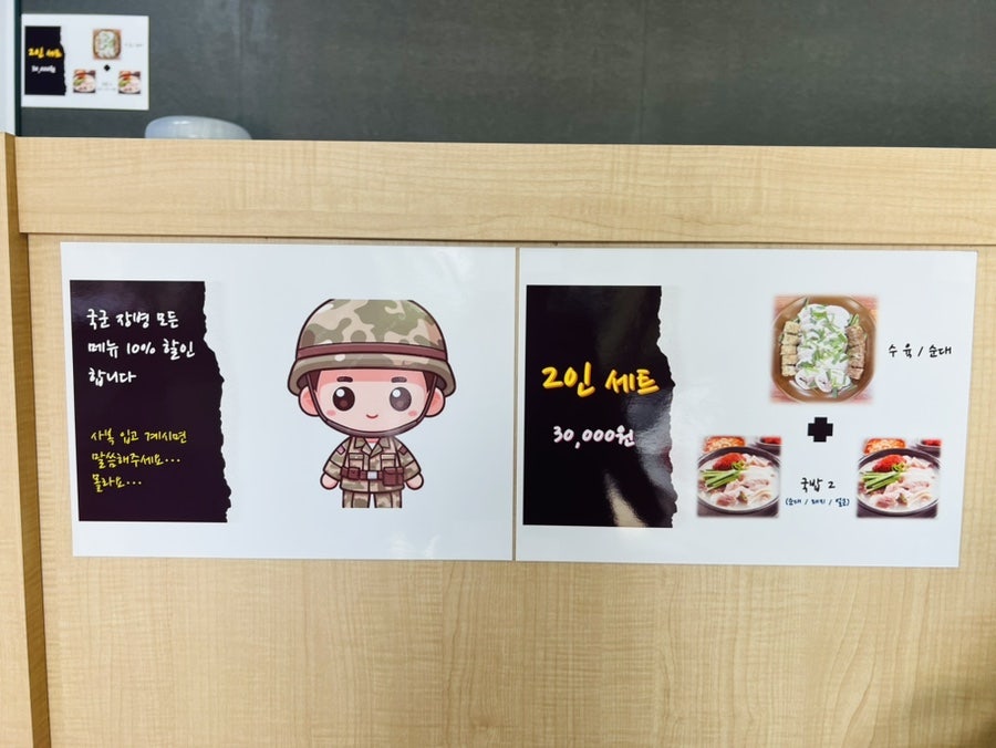 선우경국밥 사진 6
