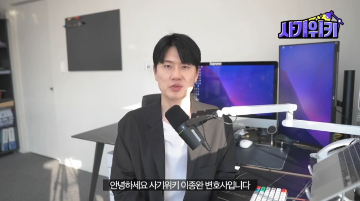  하운드 속초 블루스테이, 납입금 반환 소송 전 알아야 할 1가지 (계약 해제)