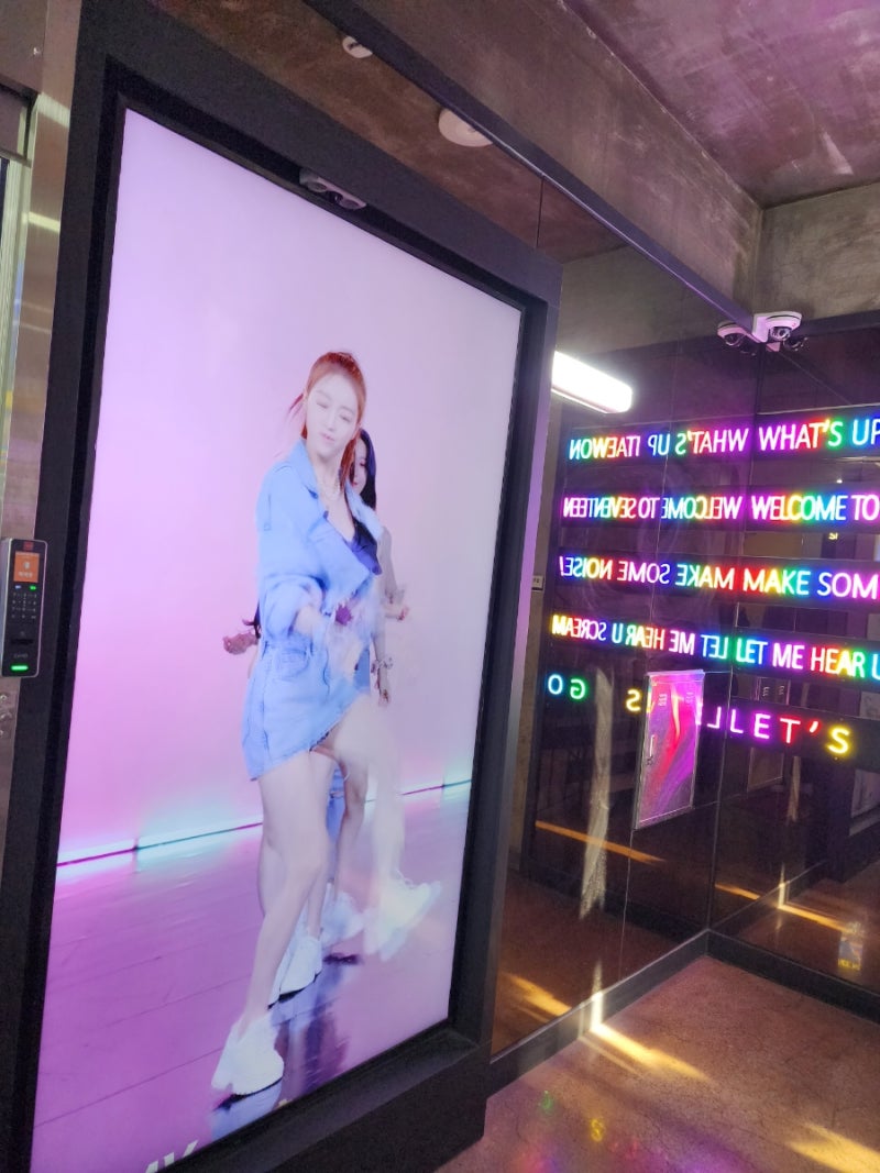 이태원 놀거리 코인노래방 데이트 24시 세븐틴코인노래연습장 : 네이버 블로그