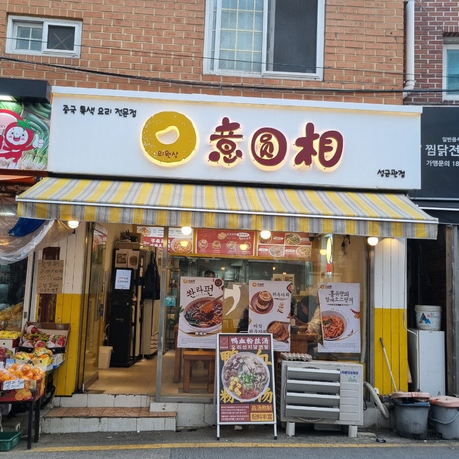 의원상 사진 2
