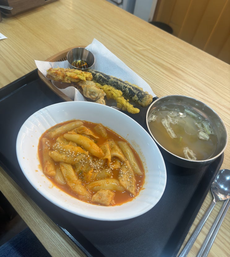  길동우동 떡볶이 튀김 범벅 아주 맛있어요