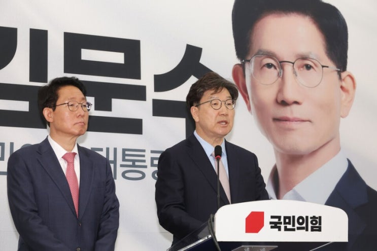 국힘 의원 일동 호소문…"김문수로 '<b>이재명 총통 독재</b>' 막아달라"